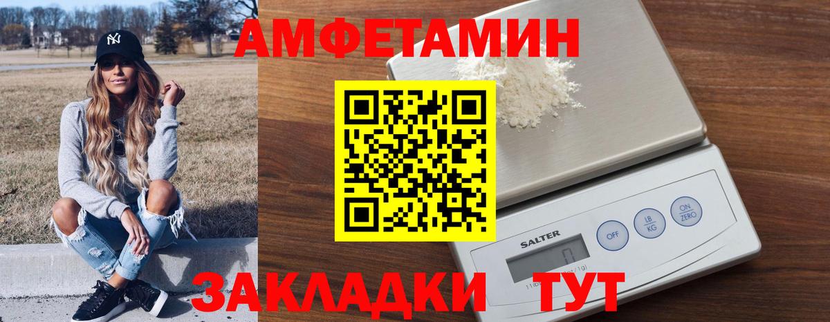 Амфетамин 98%  Вход с VPN  АМФЕТАМИН  Коломна 