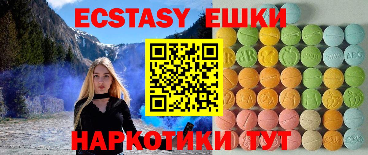 дарк нет официальный сайт  Экстази 280 MDMA  Вход с VPN  Экстази  Экстази Дубай  Коломна 