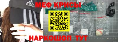 бошки Кинель