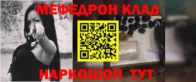 бошки Кинель