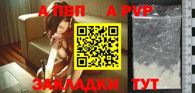 синтетический гашиш Коммунар