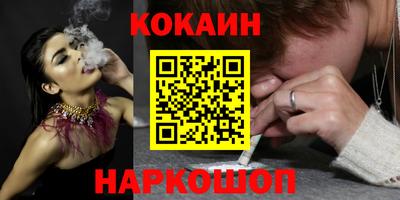 бошки Кинель