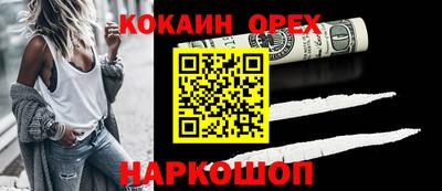 синтетический гашиш Коммунар