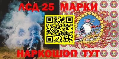 метамфетамин Комсомольск-на-Амуре
