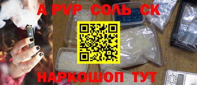бошки Кинель