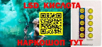 СК Кингисепп