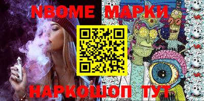 марки lsd Конаково