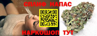 синтетический гашиш Коммунар
