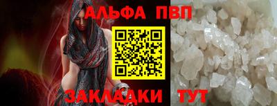 бошки Кинель