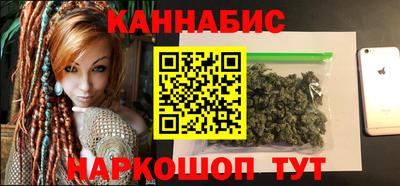 метамфетамин Комсомольск-на-Амуре