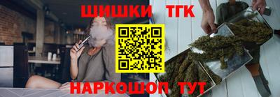 бошки Кинель