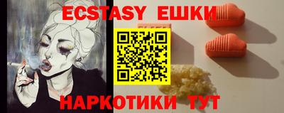 метамфетамин Комсомольск-на-Амуре