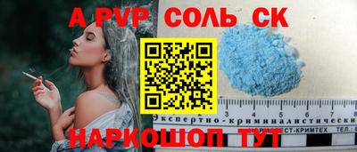 СК Кингисепп