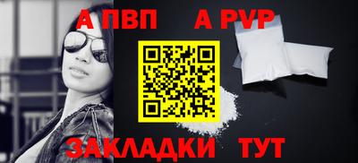 бошки Кинель