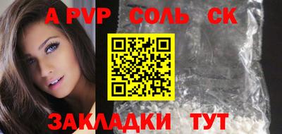 синтетический гашиш Коммунар