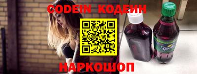 метамфетамин Комсомольск-на-Амуре