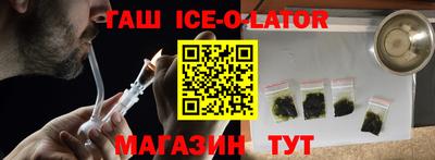 бошки Кинель