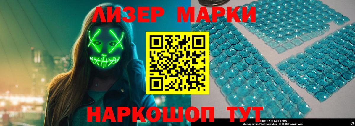 LSD-25 экстази ecstasy Коломна