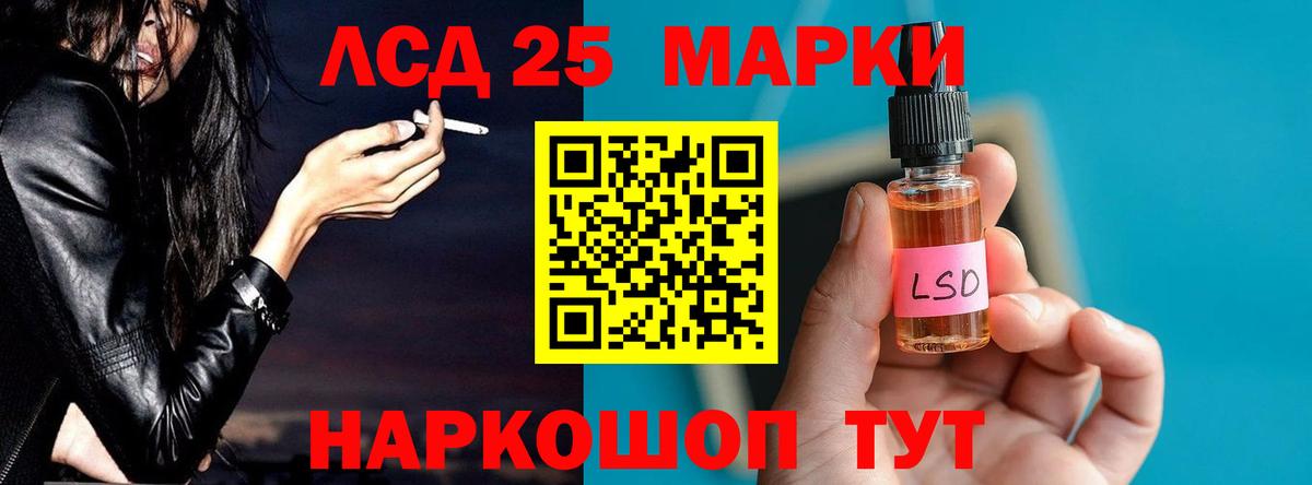 ЛСД экстази ecstasy  Вход с VPN  Коломна  ЛСД экстази  ЛСД экстази кислота 