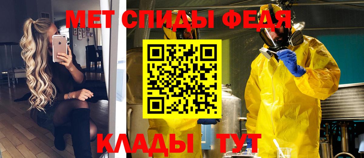 Первитин Декстрометамфетамин 99.9% Коломна