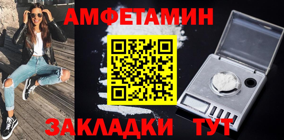 Коломна  Первитин  Вход с VPN  Метамфетамин Декстрометамфетамин 99.9% 