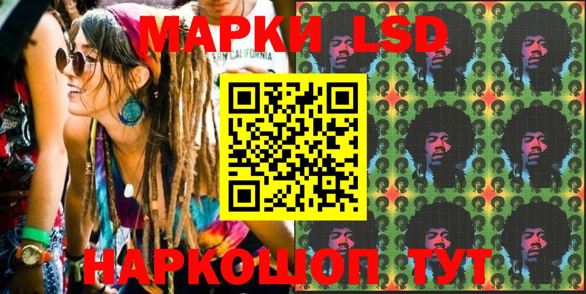 Коломна  МАРИХУАНА  Вход с VPN  ТГК  Гашиш  Метамфетамин  Меф кристаллы 