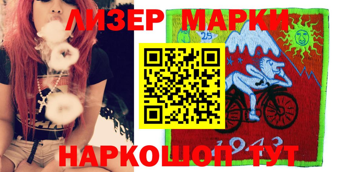 Марки N-bome 1,8мг  Вход с VPN  купить закладку  Марки N-bome 1,8мг  Коломна 
