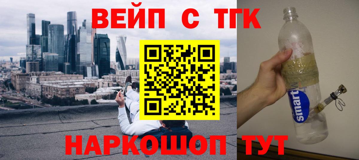 ТГК Wax Коломна